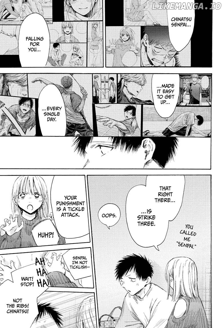 Blue Box, Chapter 196 image 11